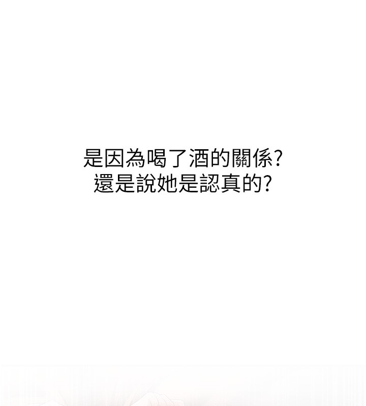 [韩国漫画] 已婚学生想坏坏 剧情,女教师#[217P]-155