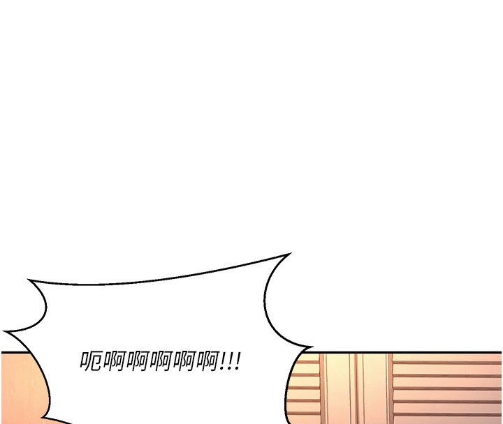 [韩国漫画] 已婚学生想坏坏 剧情,女教师#[217P]-173