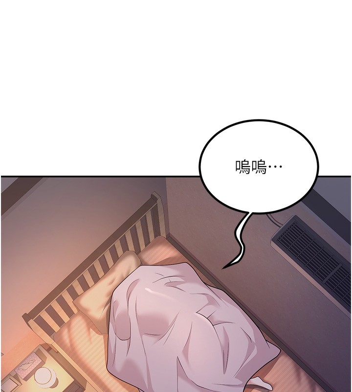 [韩国漫画] 已婚学生想坏坏 剧情,女教师#[217P]-176