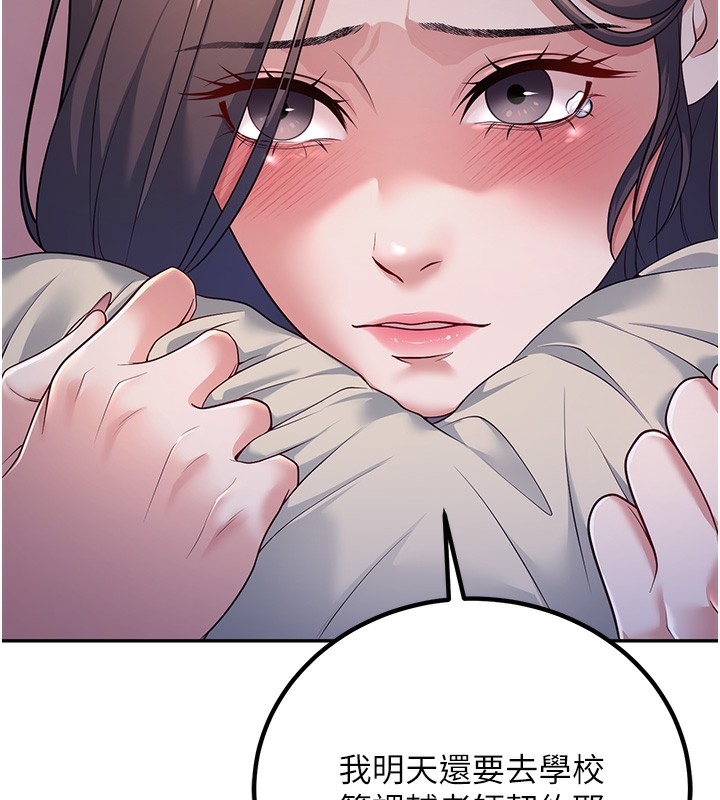 [韩国漫画] 已婚学生想坏坏 剧情,女教师#[217P]-179