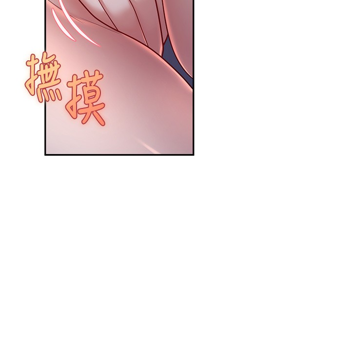 [韩国漫画] 已婚学生想坏坏 剧情,女教师#[217P]-184