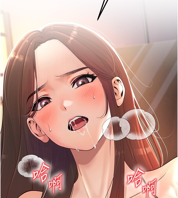 [韩国漫画] 已婚学生想坏坏 剧情,女教师#[217P]-2