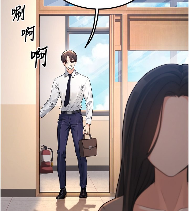[韩国漫画] 已婚学生想坏坏 剧情,女教师#[217P]-208