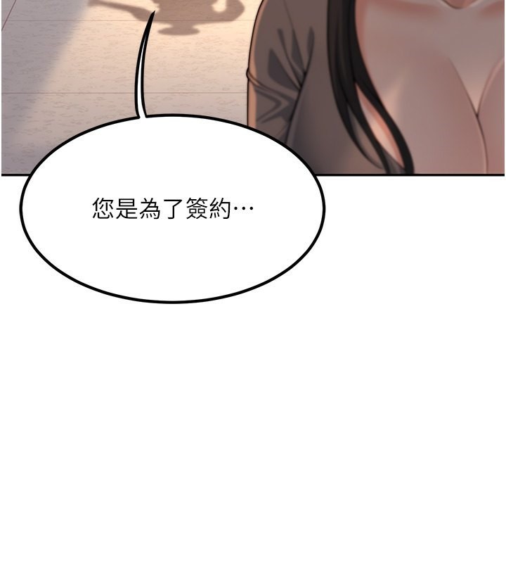[韩国漫画] 已婚学生想坏坏 剧情,女教师#[217P]-209