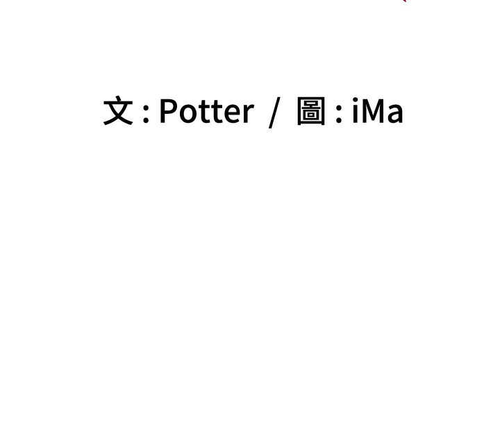 [韩国漫画] 已婚学生想坏坏 剧情,女教师#[217P]-36