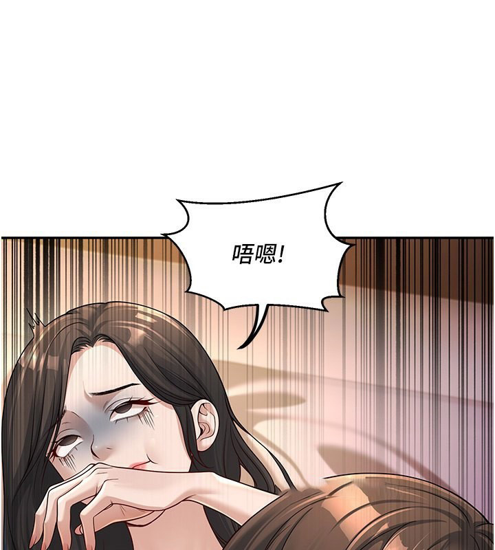 [韩国漫画] 已婚学生想坏坏 剧情,女教师#[217P]-80