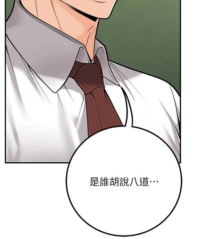 [韩国漫画] 已婚学生想坏坏 剧情,女教师#[176P]-100