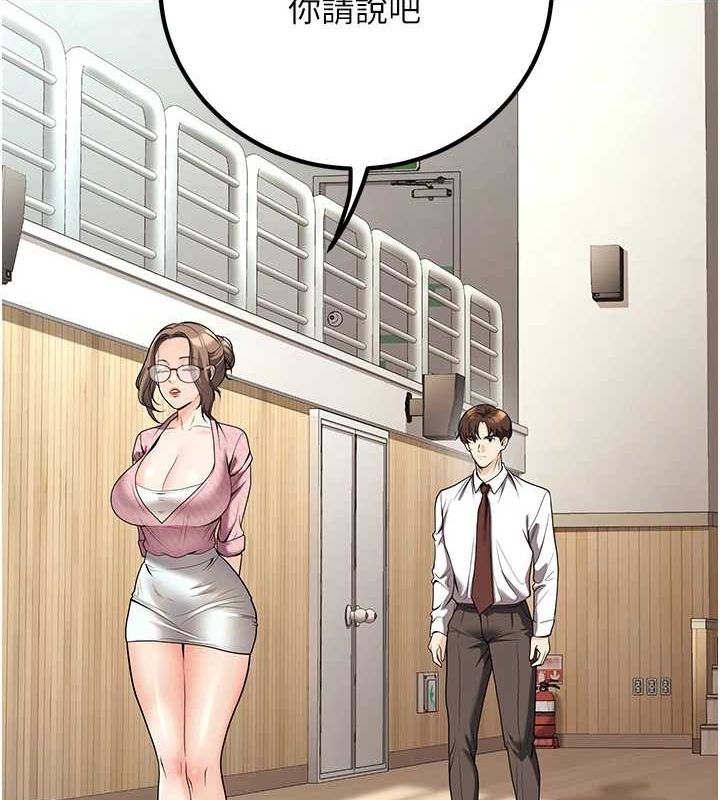 [韩国漫画] 已婚学生想坏坏 剧情,女教师#[176P]-122