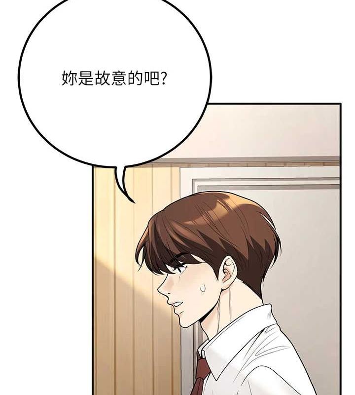 [韩国漫画] 已婚学生想坏坏 剧情,女教师#[176P]-124