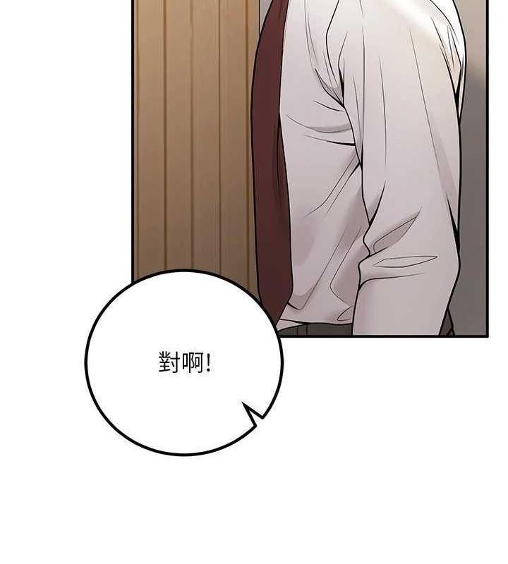 [韩国漫画] 已婚学生想坏坏 剧情,女教师#[176P]-125
