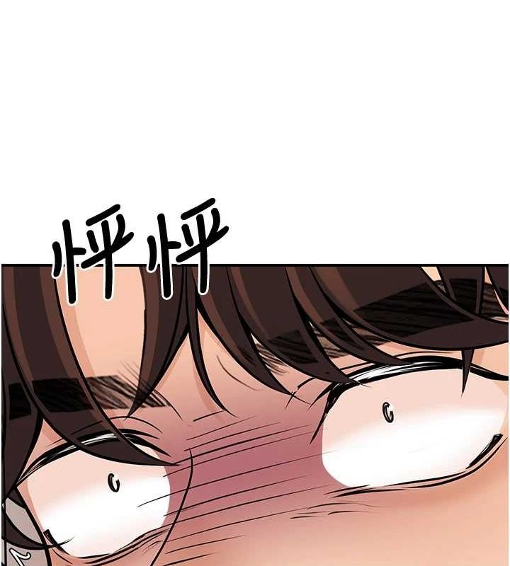 [韩国漫画] 已婚学生想坏坏 剧情,女教师#[176P]-148