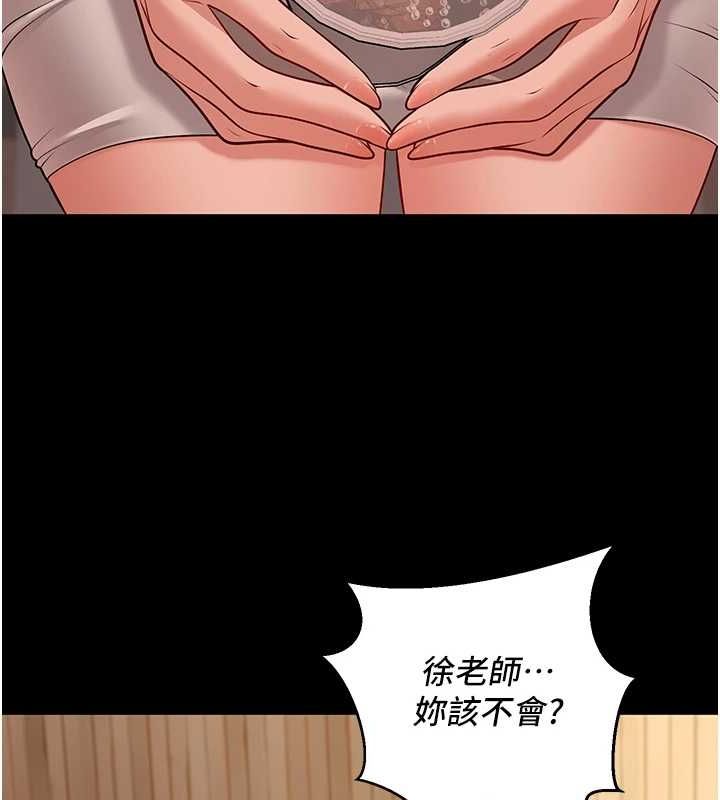 [韩国漫画] 已婚学生想坏坏 剧情,女教师#[176P]-160