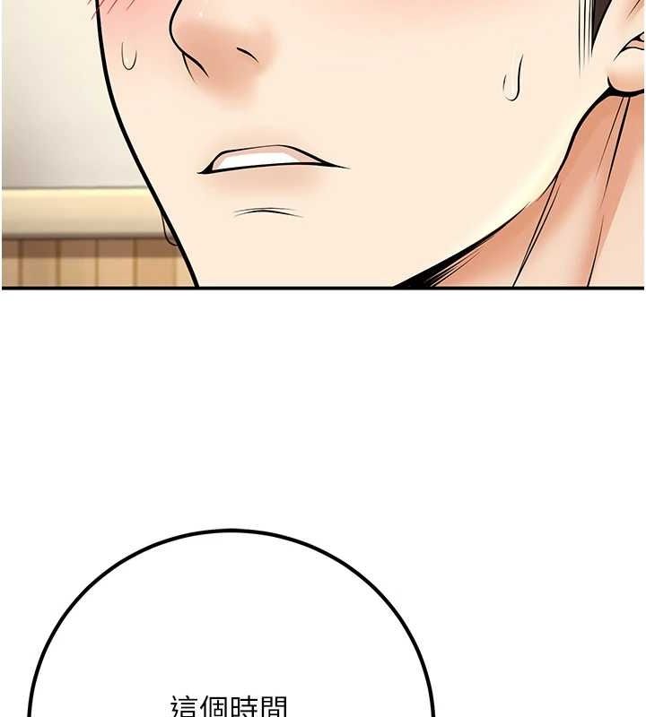 [韩国漫画] 已婚学生想坏坏 剧情,女教师#[176P]-167