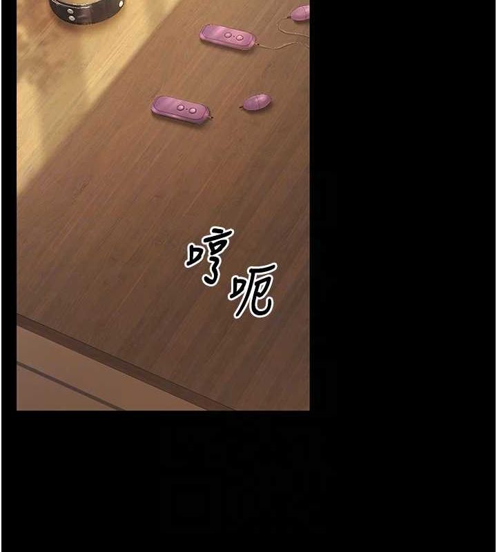 [韩国漫画] 已婚学生想坏坏 剧情,女教师#[176P]-17