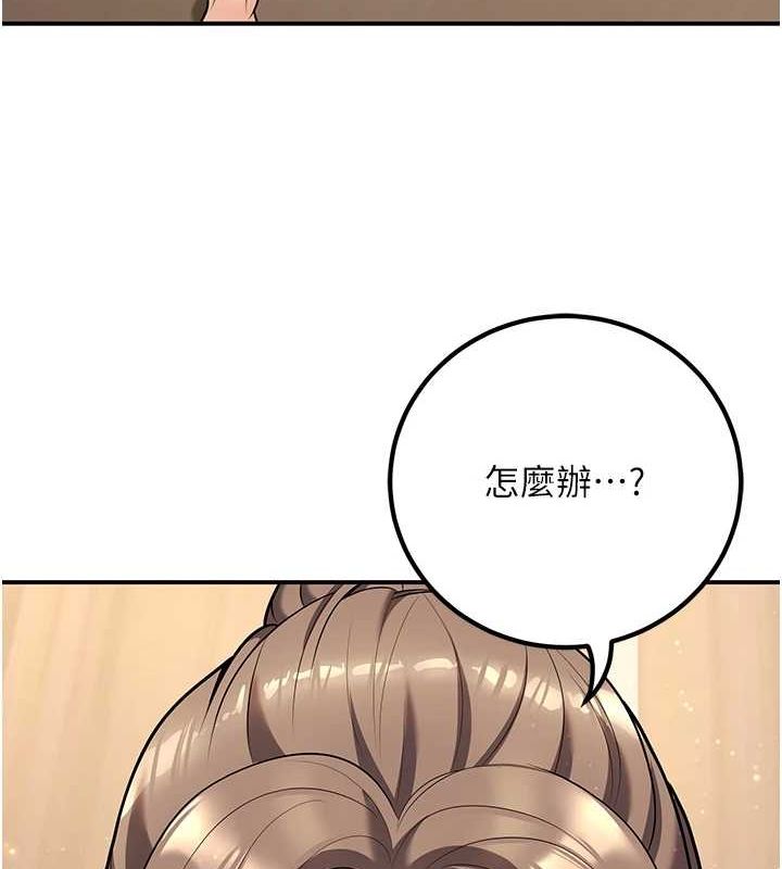 [韩国漫画] 已婚学生想坏坏 剧情,女教师#[176P]-170