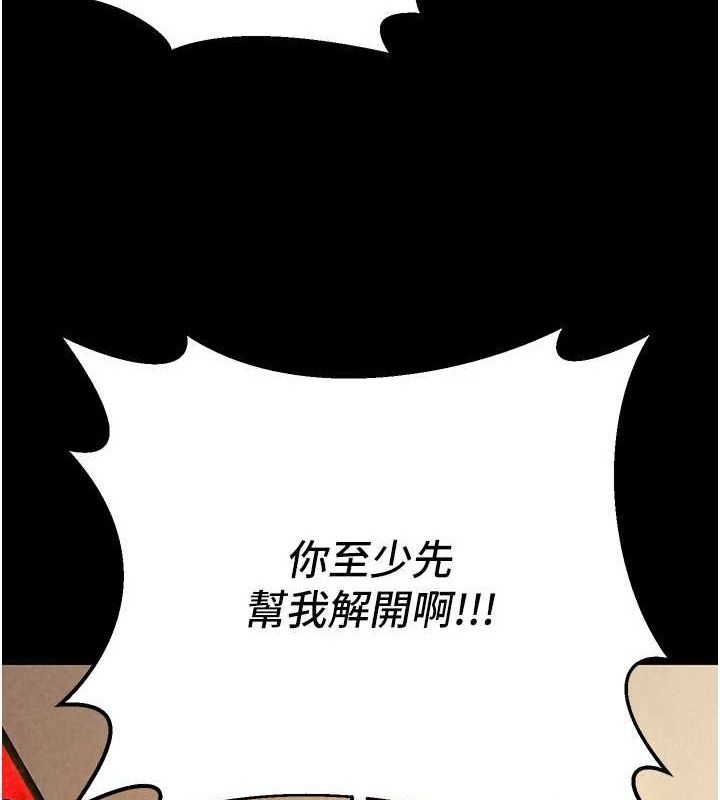 [韩国漫画] 已婚学生想坏坏 剧情,女教师#[176P]-22