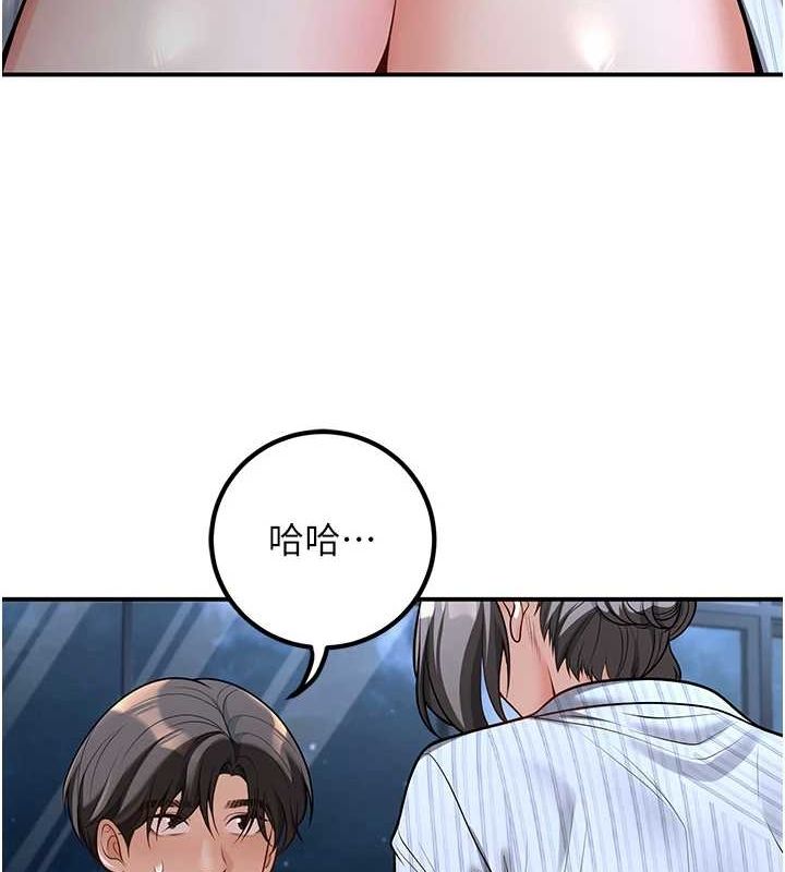 [韩国漫画] 已婚学生想坏坏 剧情,女教师#[176P]-28