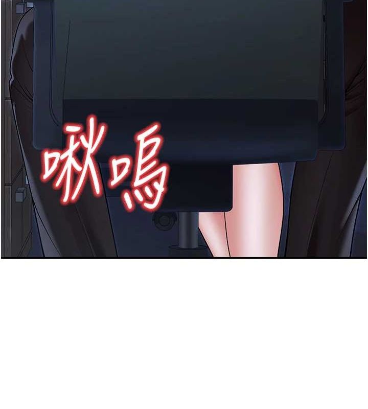 [韩国漫画] 已婚学生想坏坏 剧情,女教师#[176P]-3