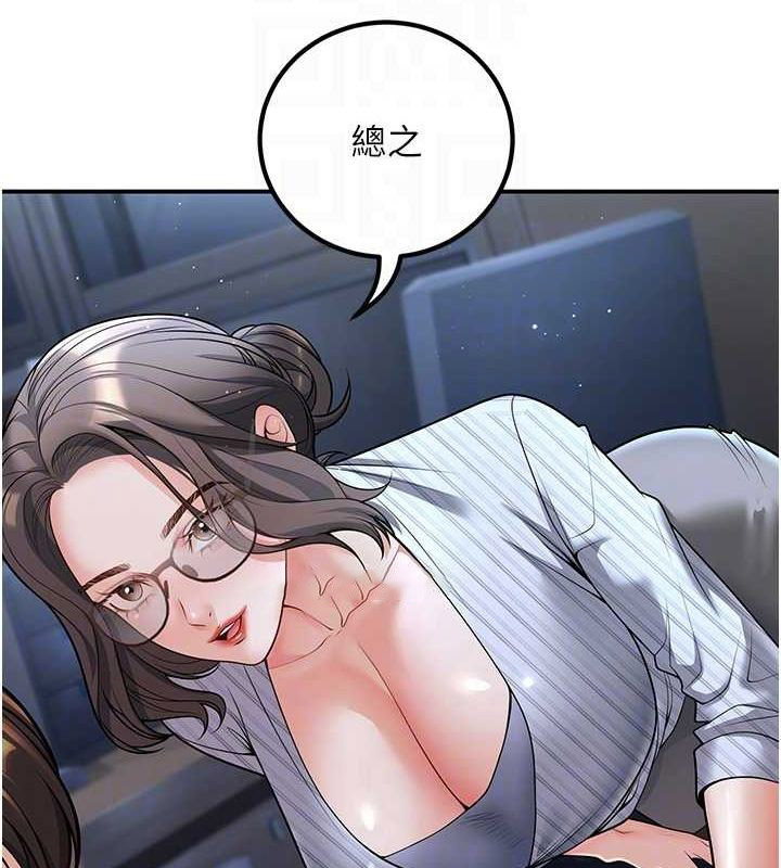[韩国漫画] 已婚学生想坏坏 剧情,女教师#[176P]-30
