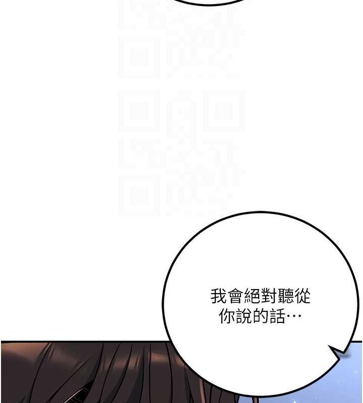 [韩国漫画] 已婚学生想坏坏 剧情,女教师#[176P]-32