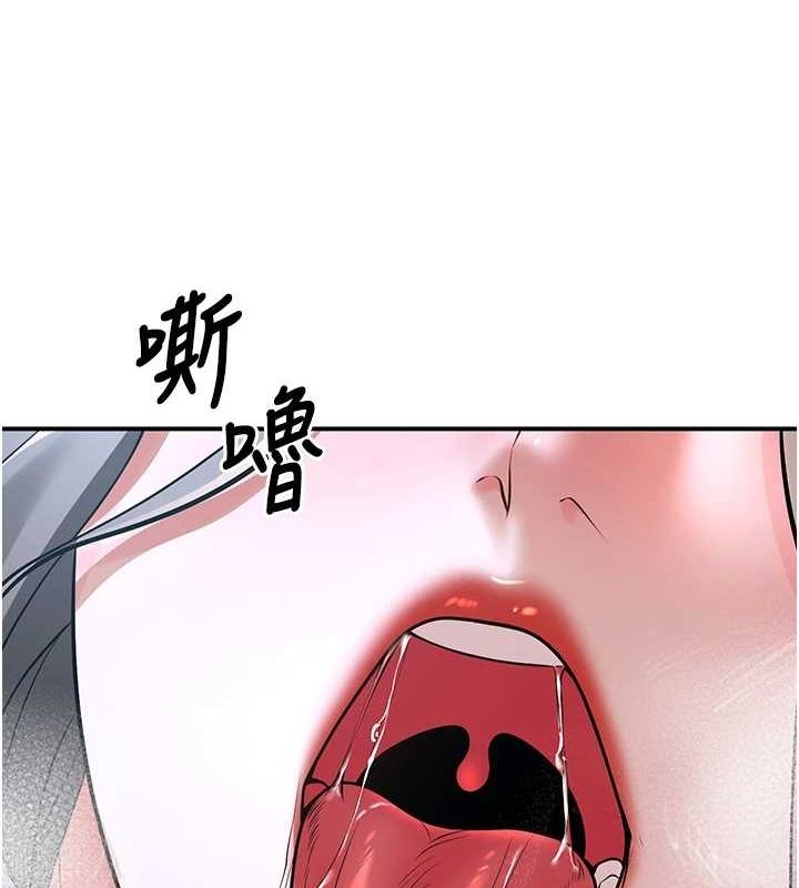 [韩国漫画] 已婚学生想坏坏 剧情,女教师#[176P]-4