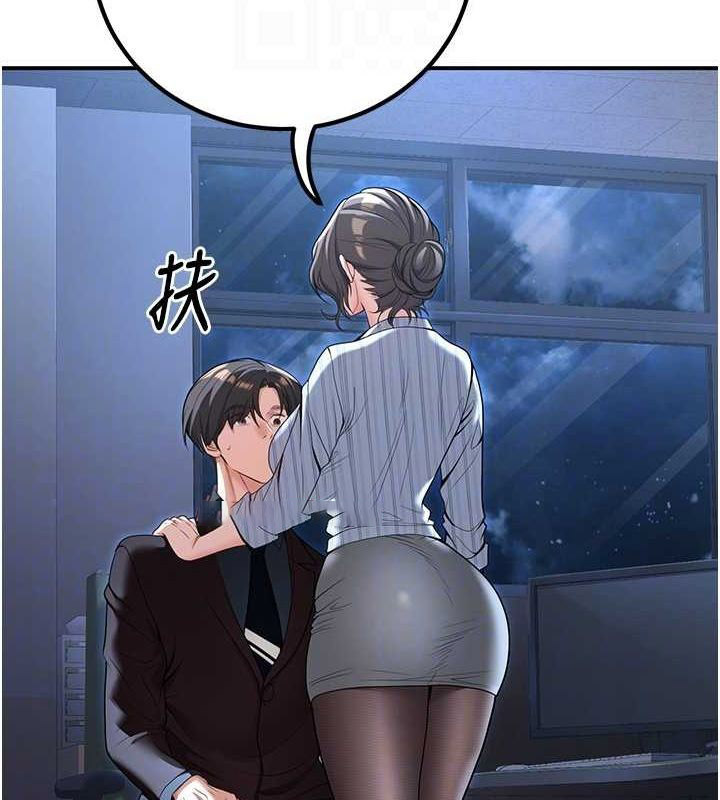 [韩国漫画] 已婚学生想坏坏 剧情,女教师#[176P]-45