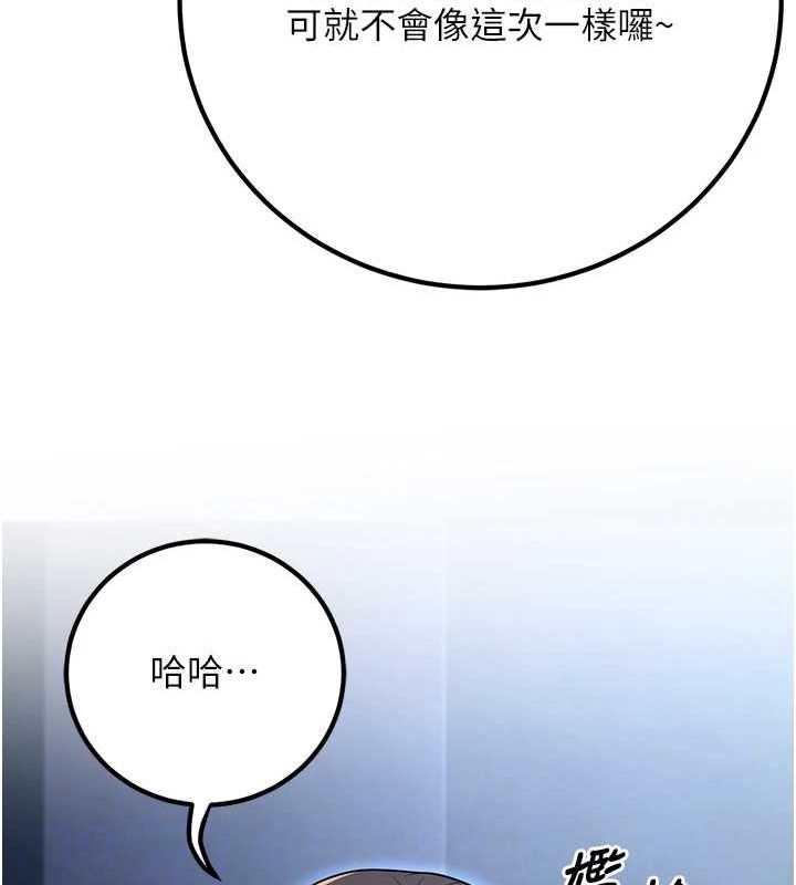 [韩国漫画] 已婚学生想坏坏 剧情,女教师#[176P]-53