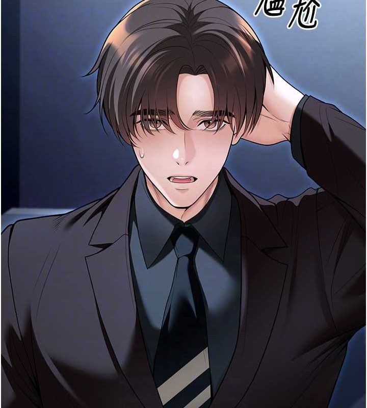 [韩国漫画] 已婚学生想坏坏 剧情,女教师#[176P]-54