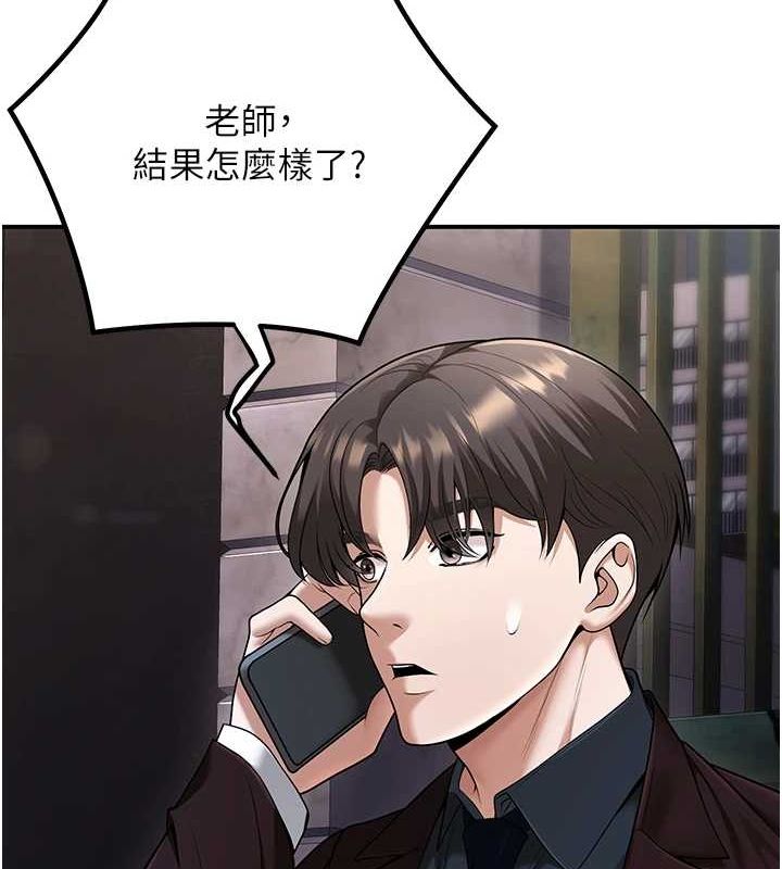 [韩国漫画] 已婚学生想坏坏 剧情,女教师#[176P]-61