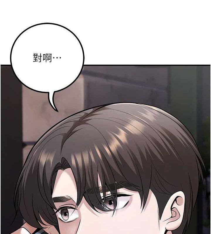 [韩国漫画] 已婚学生想坏坏 剧情,女教师#[176P]-65