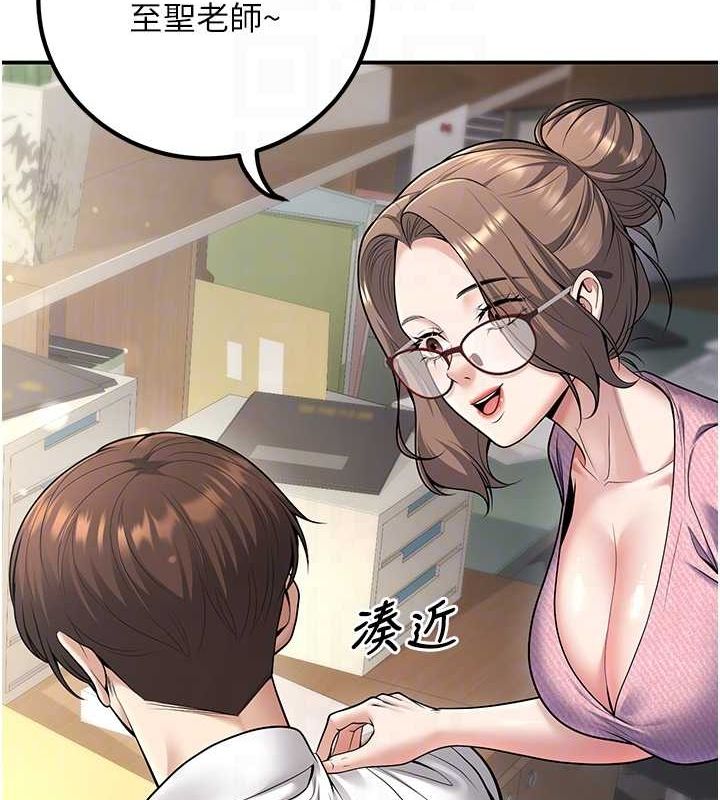 [韩国漫画] 已婚学生想坏坏 剧情,女教师#[176P]-70