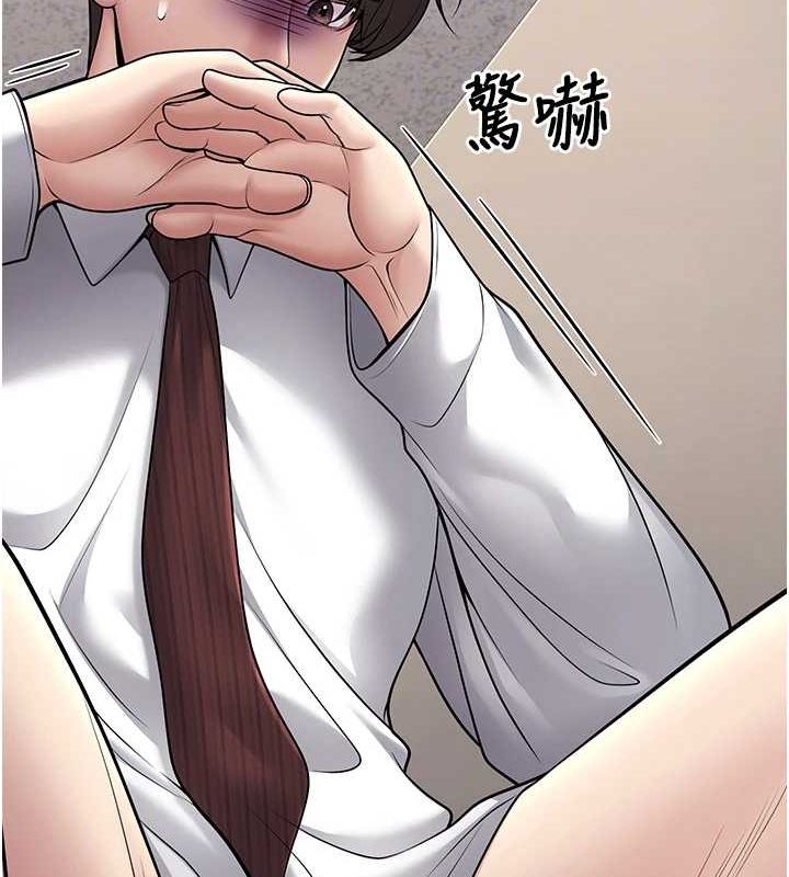 [韩国漫画] 已婚学生想坏坏 剧情,女教师#[176P]-80