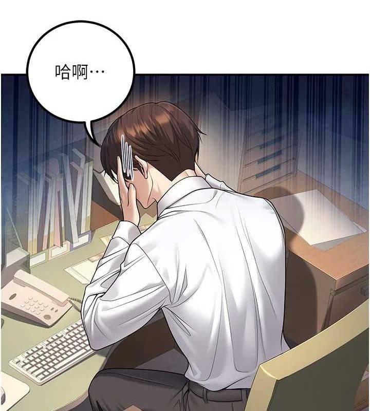 [韩国漫画] 已婚学生想坏坏 剧情,女教师#[176P]-82