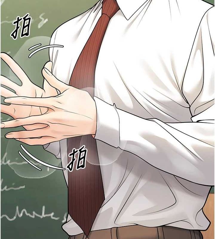 [韩国漫画] 已婚学生想坏坏 剧情,女教师#[176P]-89