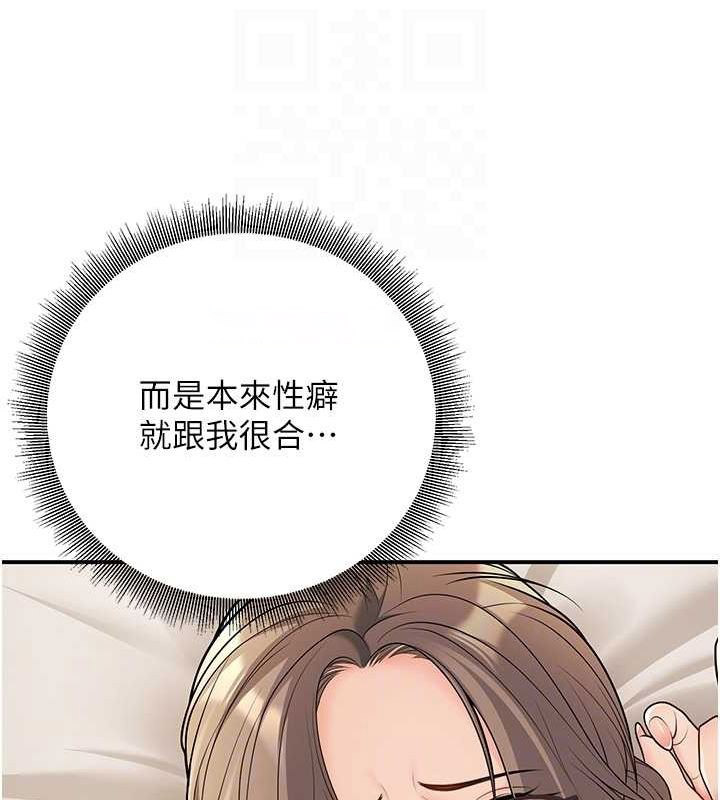 [韩国漫画] 已婚学生想坏坏 剧情,女教师#[179P]-105