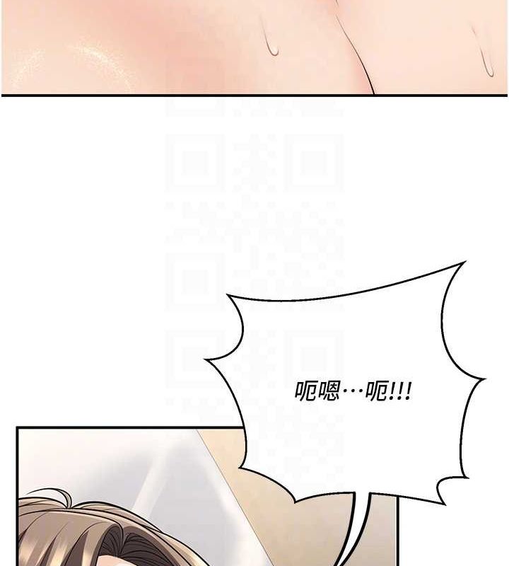 [韩国漫画] 已婚学生想坏坏 剧情,女教师#[179P]-108