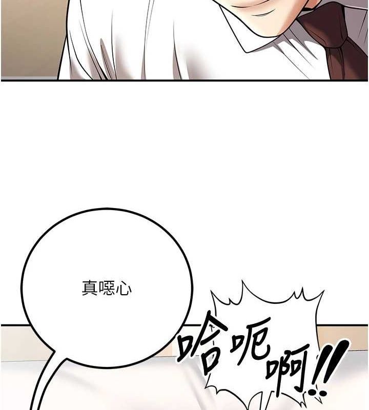 [韩国漫画] 已婚学生想坏坏 剧情,女教师#[179P]-113