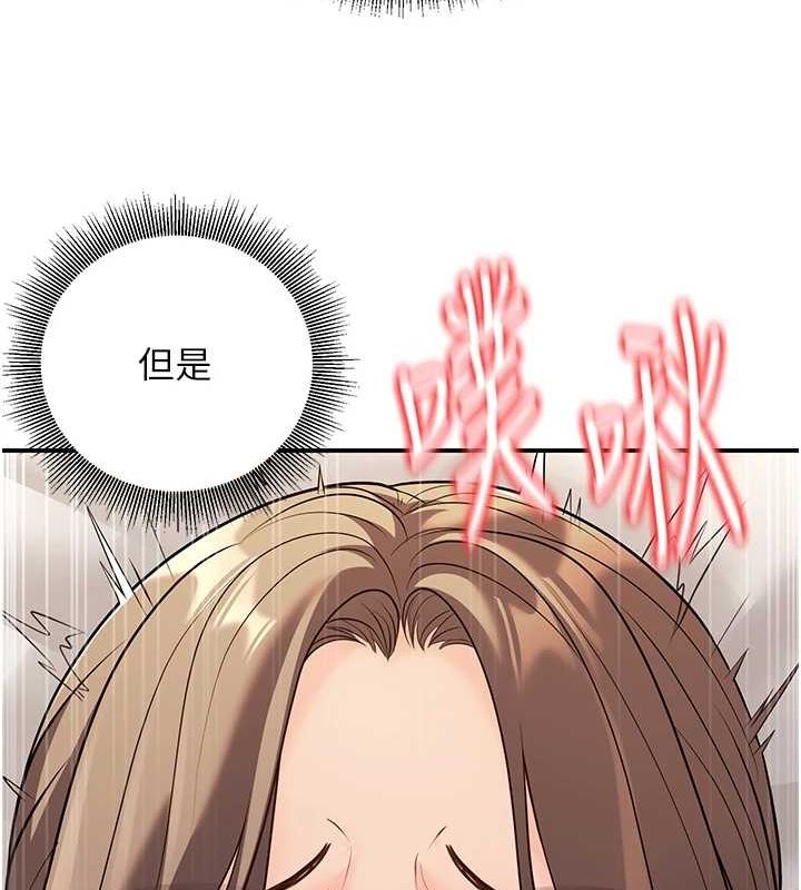 [韩国漫画] 已婚学生想坏坏 剧情,女教师#[179P]-126