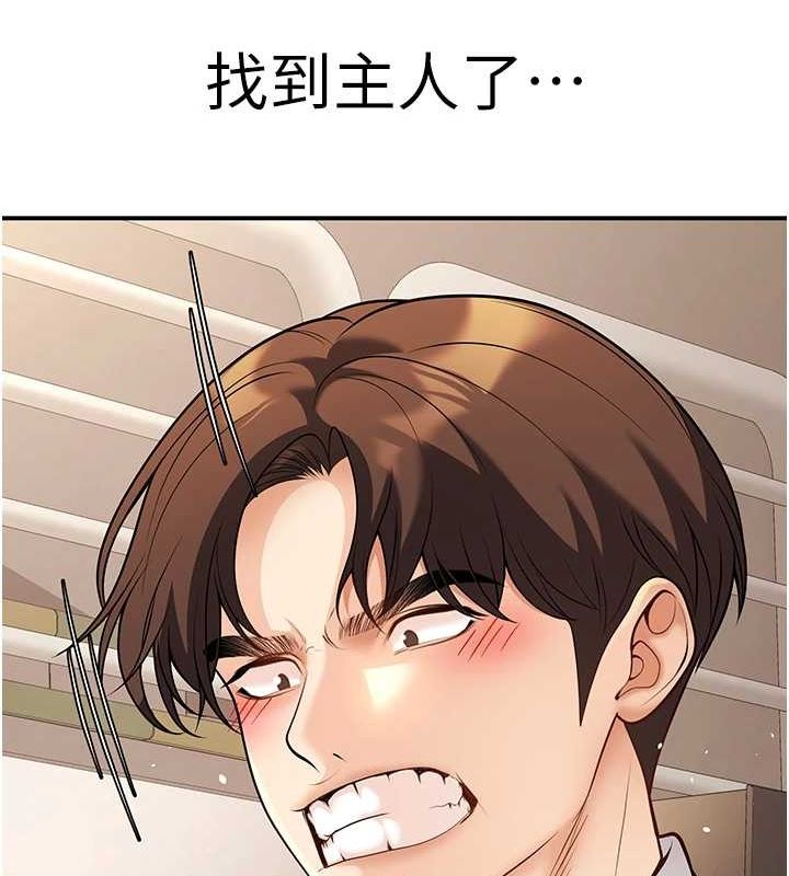 [韩国漫画] 已婚学生想坏坏 剧情,女教师#[179P]-129