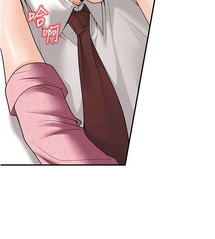 [韩国漫画] 已婚学生想坏坏 剧情,女教师#[179P]-32