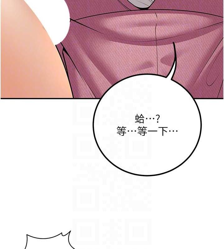 [韩国漫画] 已婚学生想坏坏 剧情,女教师#[179P]-67