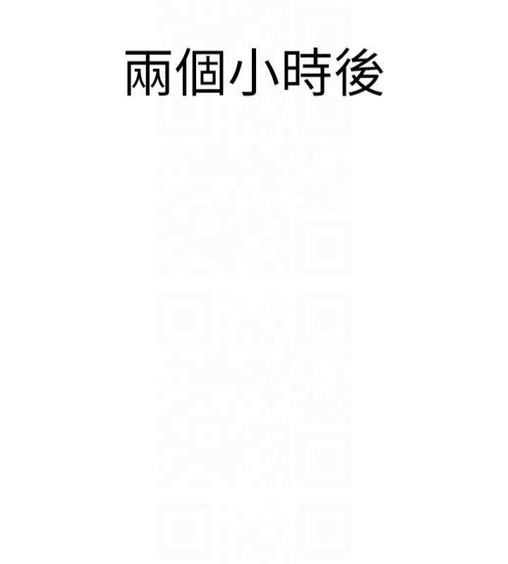 [韩国漫画] 已婚学生想坏坏 剧情,女教师#[174P]-111