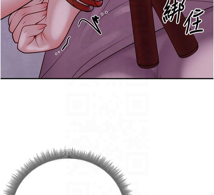[韩国漫画] 已婚学生想坏坏 剧情,女教师#[174P]-113