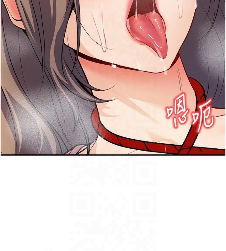 [韩国漫画] 已婚学生想坏坏 剧情,女教师#[174P]-159