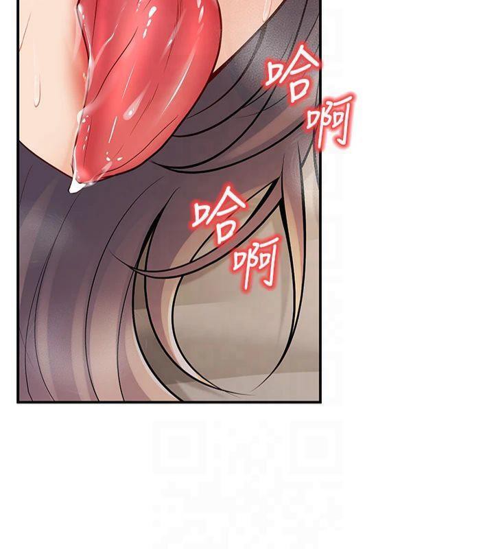 [韩国漫画] 已婚学生想坏坏 剧情,女教师#[174P]-167