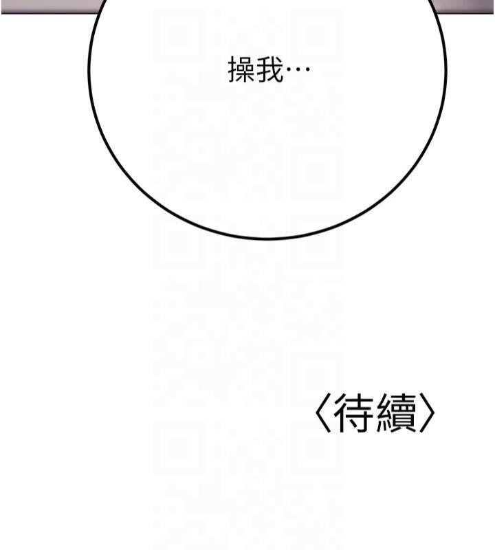 [韩国漫画] 已婚学生想坏坏 剧情,女教师#[174P]-173