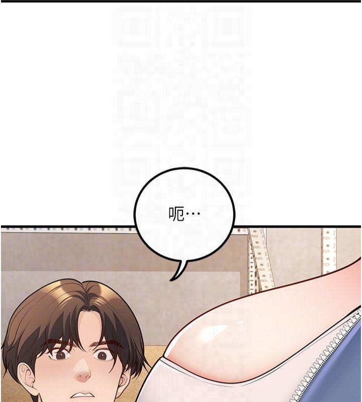 [韩国漫画] 已婚学生想坏坏 剧情,女教师#[174P]-18