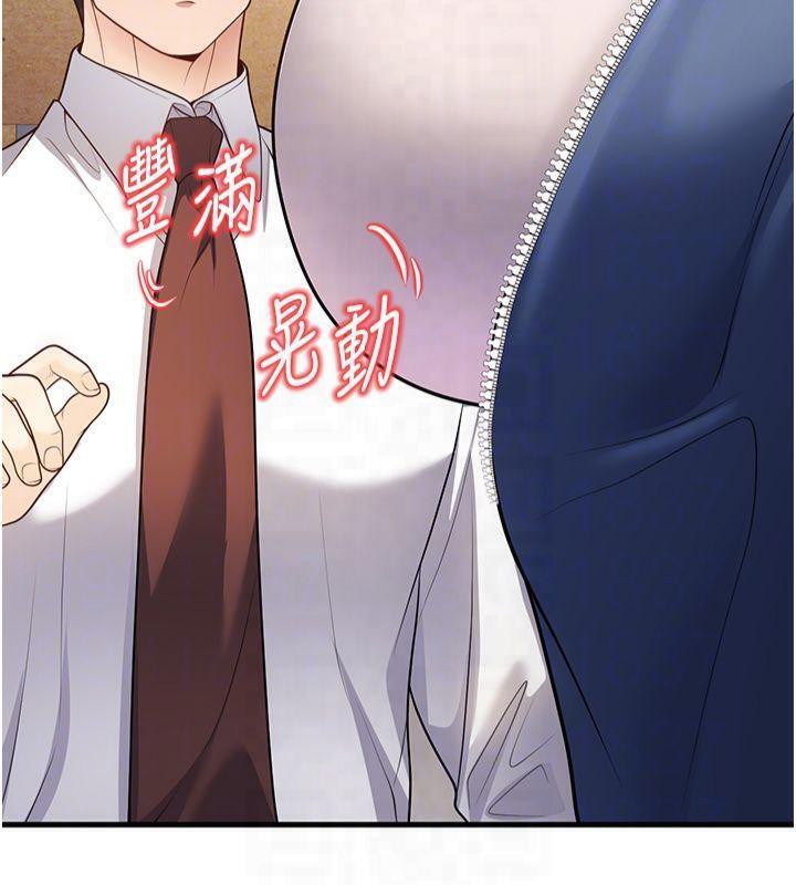 [韩国漫画] 已婚学生想坏坏 剧情,女教师#[174P]-19