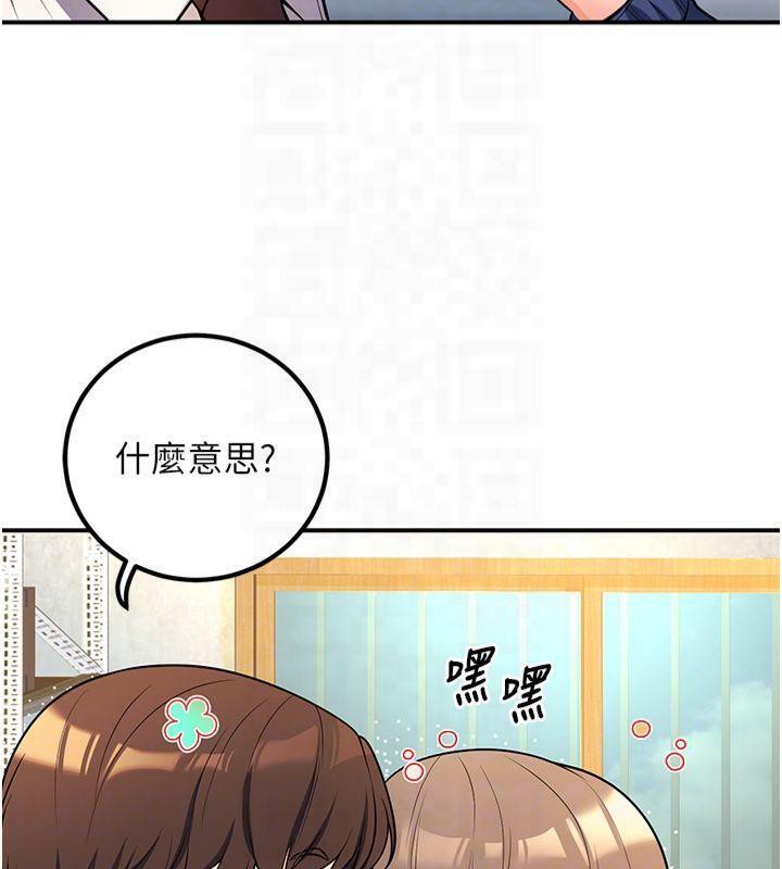 [韩国漫画] 已婚学生想坏坏 剧情,女教师#[174P]-35