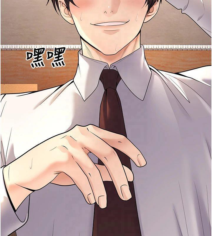 [韩国漫画] 已婚学生想坏坏 剧情,女教师#[174P]-67